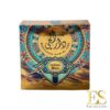 Bakhour Dar Al Hae 40g - Ard Al Zaafaran