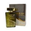 Oud Kambodi Eau de Parfum 100ml - Ard Al Zaafaran