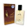 al khanjar eau de toilette 40ml
