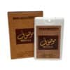 parfum de poche mousuf ard el zaafaran