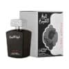 sheikh el shuyukh final edition 100ml
