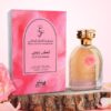 cotton wardi eau de parfum mamlakat el oud